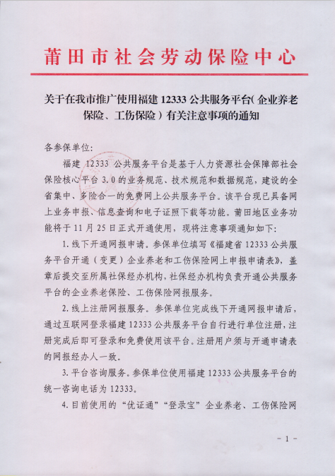 微信图片_20191106113752