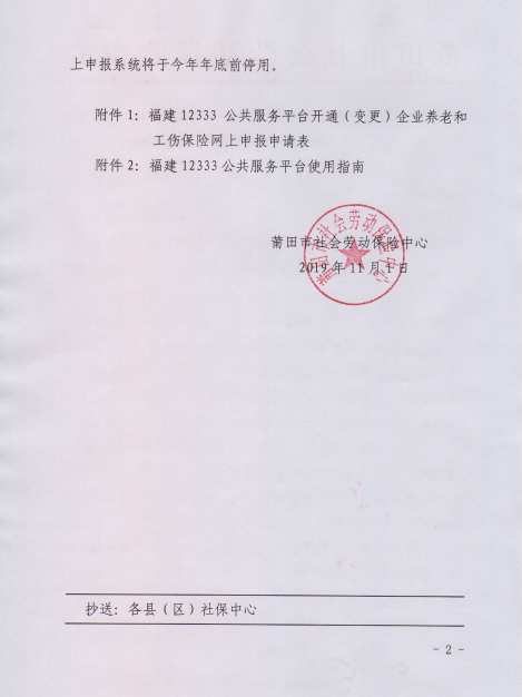 微信图片_20191106114108